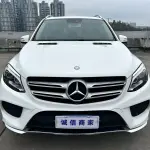 Mercedes-Benz GLE 2017 лот 55124288 из Китая