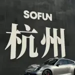Porsche 911 2024 из Китая