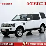 Land Rover Discovery 2016 из Китая