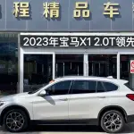 BMW X1 2023 из Китая