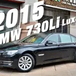 BMW 7 Series 2015 258 л.с. 258 л.с. из Китая