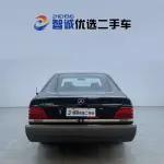 Mercedes-Benz S-Class 1996 из Китая