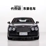 Bentley Flying Spur 2015 из Китая
