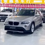 BMW X1 2015 из Китая