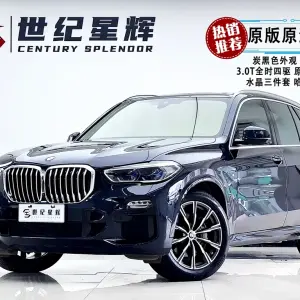 BMW X5 (Import) 2020 из Китая