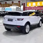 Land Rover Evoque (Import) 2013 из Китая