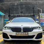 BMW 5 Series New Energy 2021 из Китая