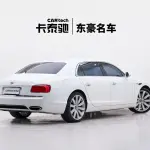 Bentley Flying Spur 2014 из Китая