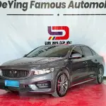Geely Xingrui 2022 190 л.с. из Китая