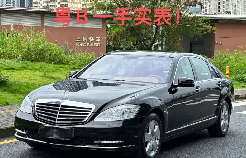 Mercedes-Benz S-Class 2009 из Китая