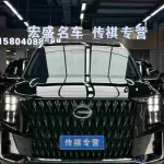 GAC Motor Trumpchi GS8 2022 из Китая