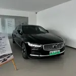 Volvo S90 PHEV 2024 из Китая