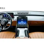 Mercedes-Benz S-Class 2021 из Китая