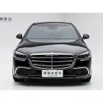 Mercedes-Benz S-Class 2021 из Китая