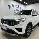 Kia Sportage 2023 из Китая