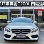 Mercedes-Benz C-Class 2017 из Китая