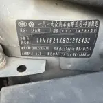 Volkswagen Golf 2012 из Китая
