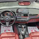BMW 2 Series (Import) 2021 из Китая