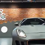 Jaguar F-TYPE 2015 из Китая