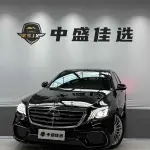 Mercedes-Benz S-Class AMG 2016 из Китая