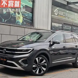 Volkswagen Talagon 2023 из Китая