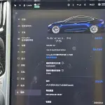 Tesla Model S 2017 лот 55691113 из Китая