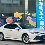 Toyota Camry 2022 из Китая