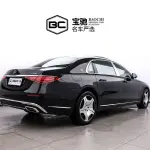 Mercedes-Benz S-Class 2022 из Китая