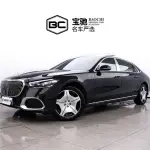 Mercedes-Benz S-Class 2022 из Китая