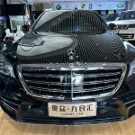 Mercedes-Benz S-Class 2015 из Китая