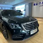 Mercedes-Benz S-Class 2015 из Китая