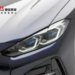 BMW 4 Series 2025 из Китая
