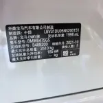 BMW X3 2021 из Китая