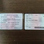 Buick GL8 2021 из Китая