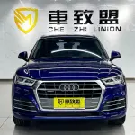 Audi Q5L 2019 190 л.с. из Китая