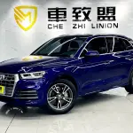 Audi Q5L 2019 190 л.с. из Китая