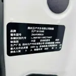 Nissan Terra 2022 из Китая