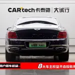 Bentley Flying Spur PHEV 2023 из Китая