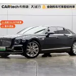 Bentley Flying Spur PHEV 2023 из Китая