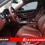 Bentley Flying Spur PHEV 2023 из Китая