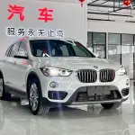 BMW X1 2019 из Китая