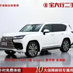 Lexus LX 2024 из Китая