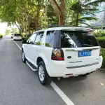 Land Rover Freelander 2 2013 из Китая