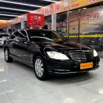 Mercedes-Benz S-Class 2013 245 л.с. — лот 56306788 из Китая