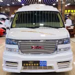 GMC Savana 2014 из Китая