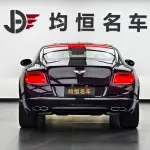 Bentley Continental 2015 из Китая