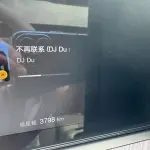 Denza Denza Z9 2024 из Китая