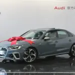 Audi A4L 2022 из Китая