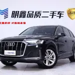 Audi Q7 2023 из Китая
