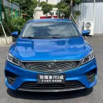 Geely Binrui 2020 из Китая